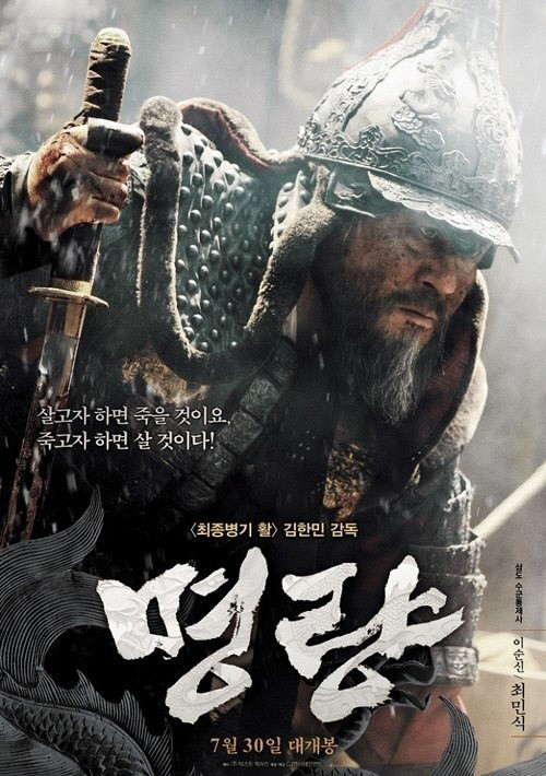 명량기술 이미지