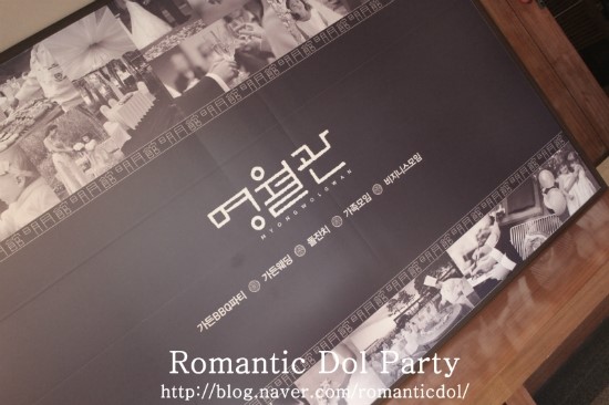 로맨틱힐 이미지
