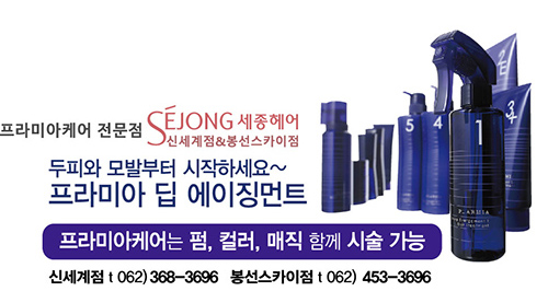 스카이헤어샵 이미지