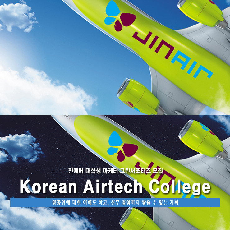 그린에어텍 이미지