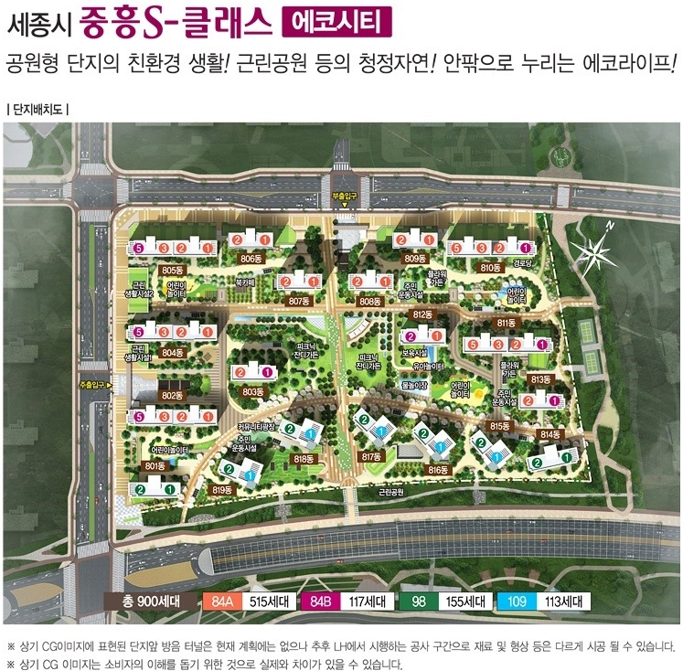 세종에코 이미지