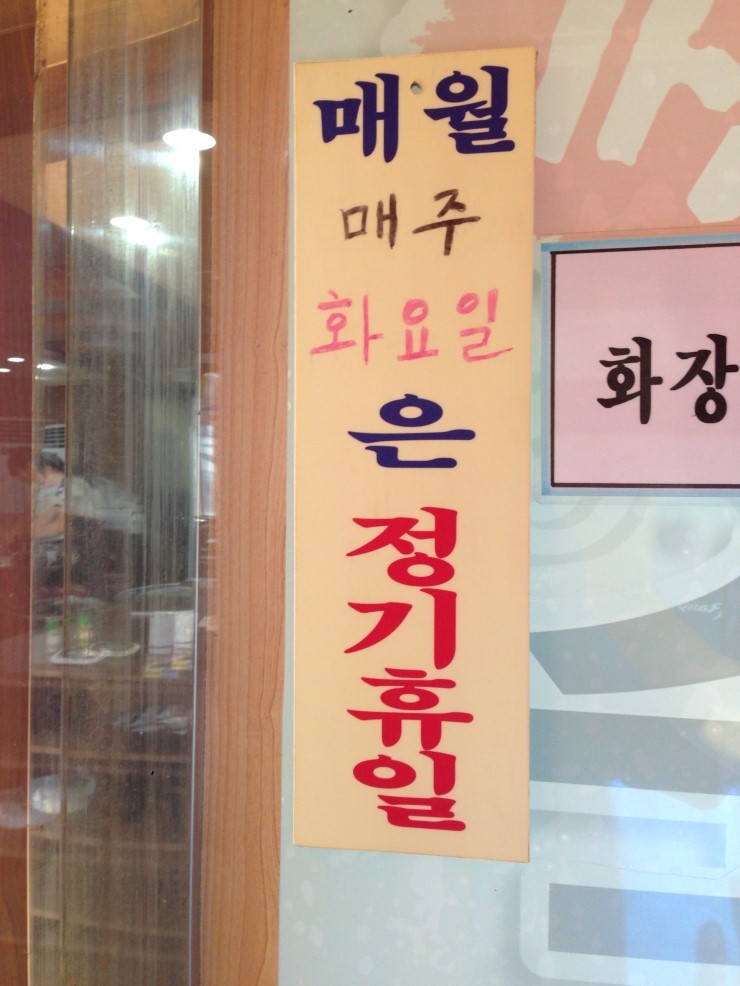 성남순대 이미지
