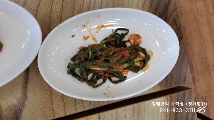 청해횟집 이미지