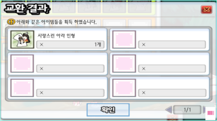 퍼스트아라 이미지