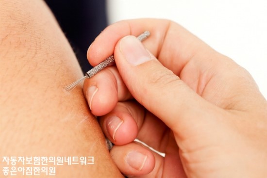 좋은아침한의원 이미지