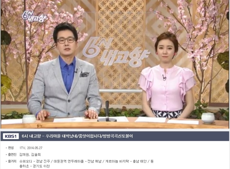 (주)씨엔지 이미지