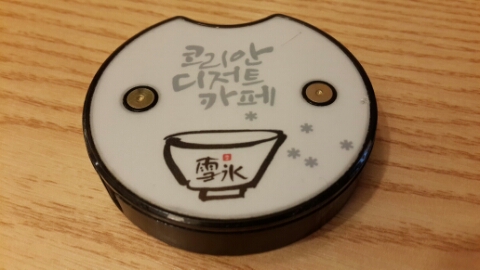 설빙진해 이미지