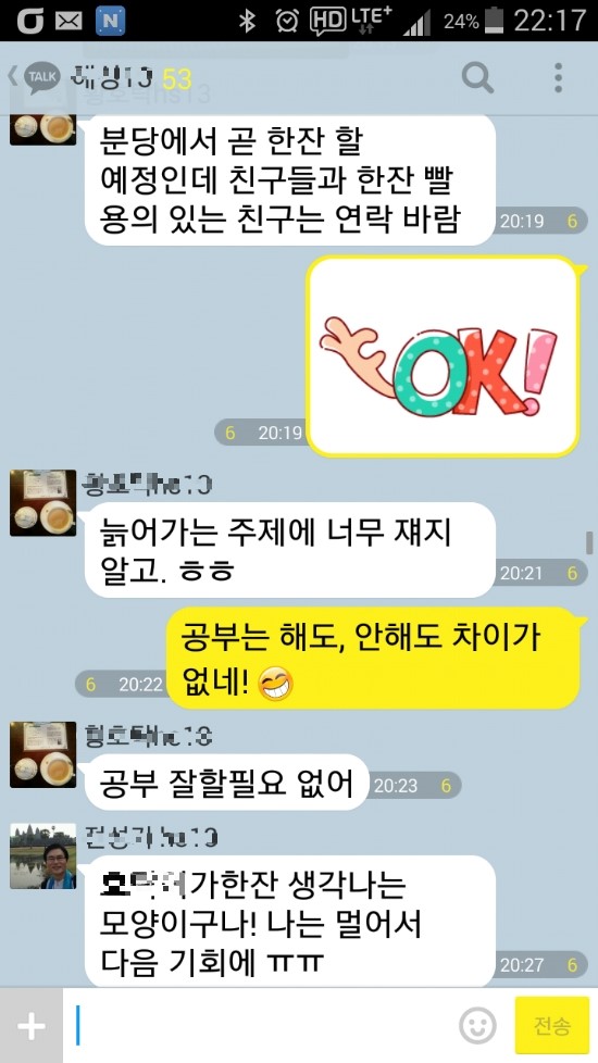 해, 그리고 달 이미지