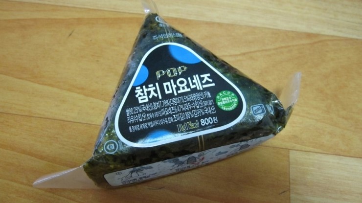 오로지김밥 이미지