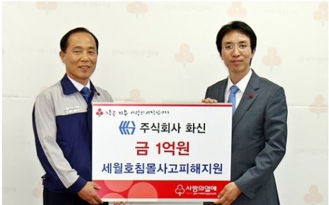 (주)화신 이미지