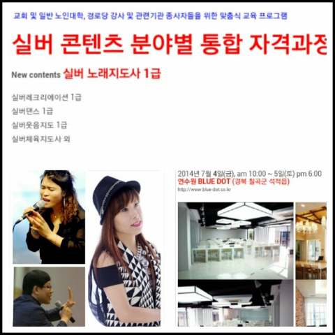 대경힐링센터 이미지