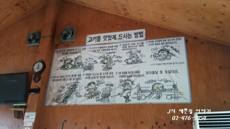 한우특급 이미지