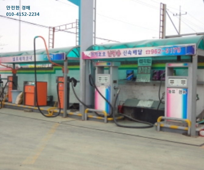 광산주유소 이미지