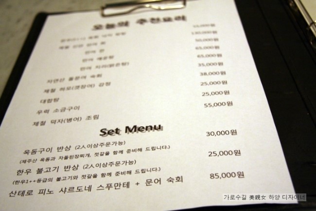 (주)남도푸드 이미지