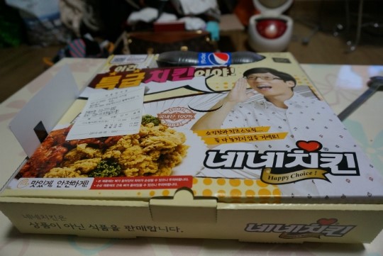 네네치킨시지 이미지