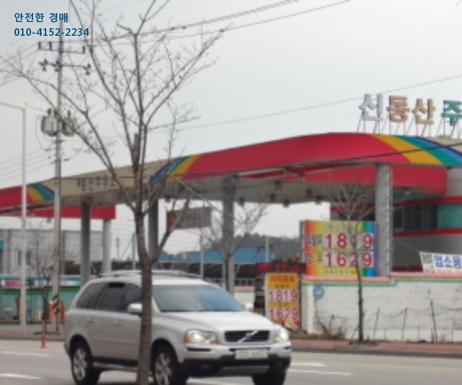 광산주유소 이미지