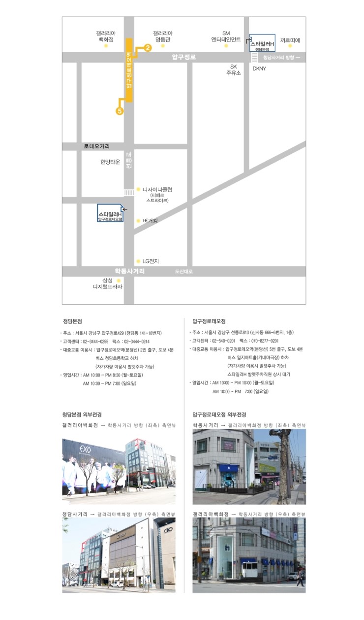 정임미용실 이미지