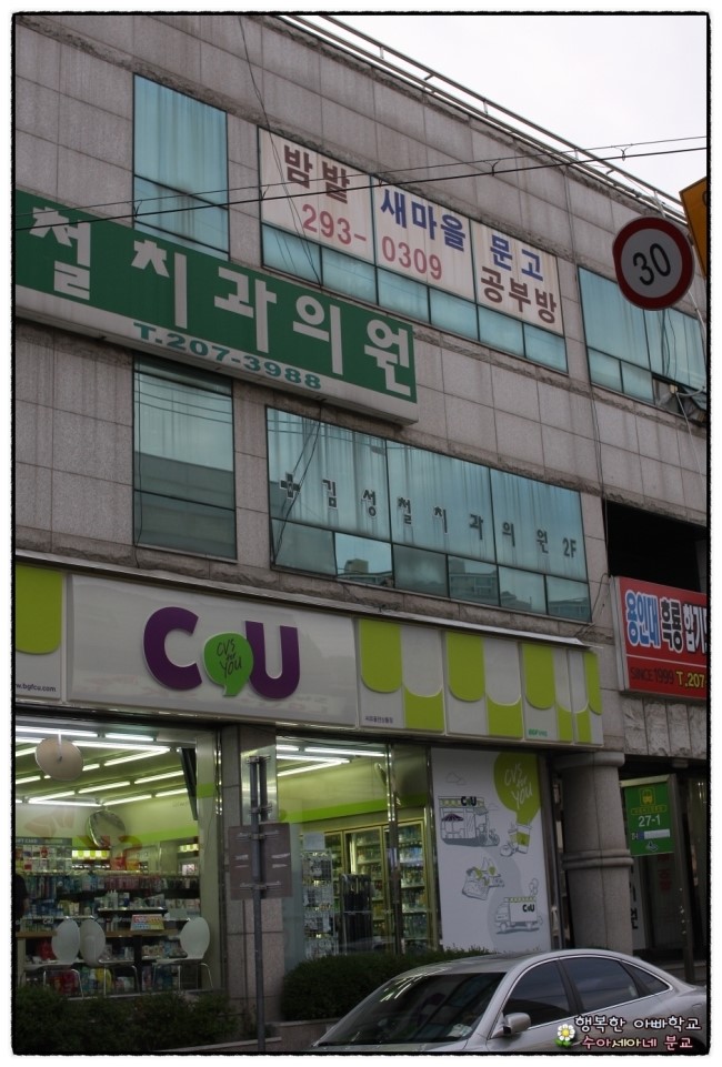 율전문고 이미지
