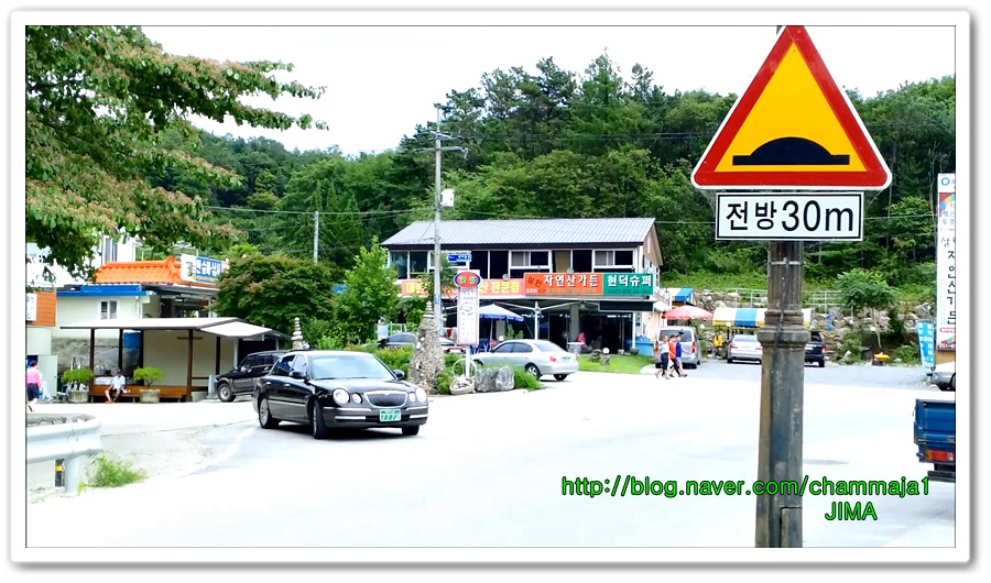충주호 상류와 고속도로 이미지