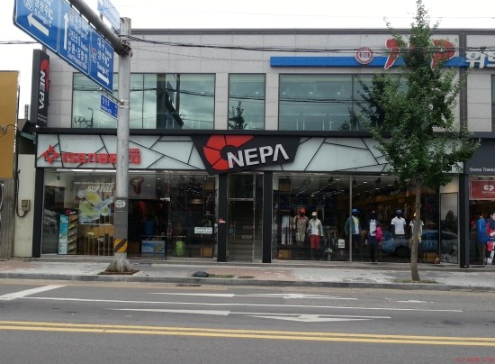네파상주 이미지