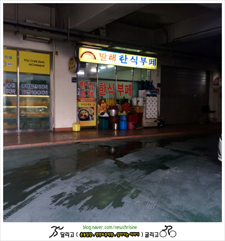 발해한식뷔페 이미지