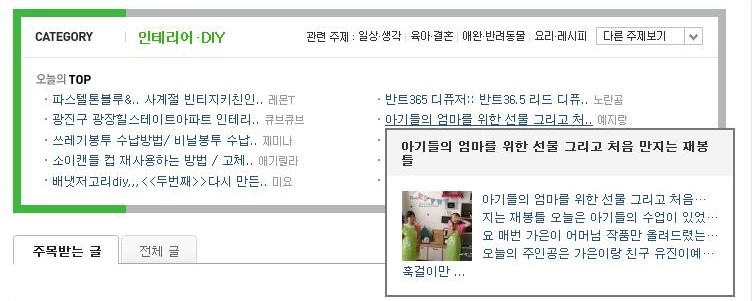 엄마의재봉틀 이미지