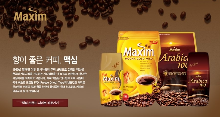 동서물산 이미지