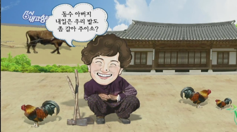 한농마을 이미지