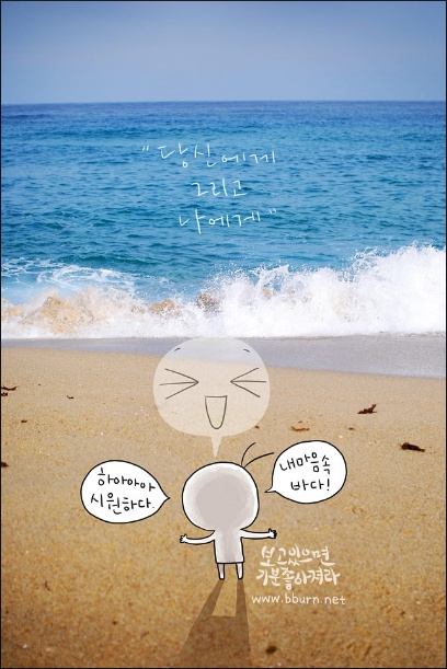 감성 이미지