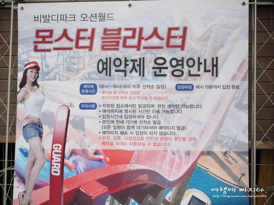 포샵월드 이미지