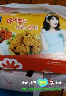 호식이두마리치킨송탄 이미지
