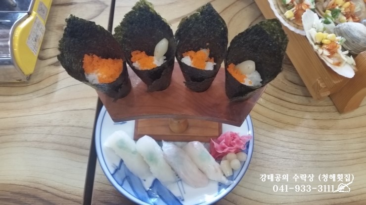 청해횟집 이미지