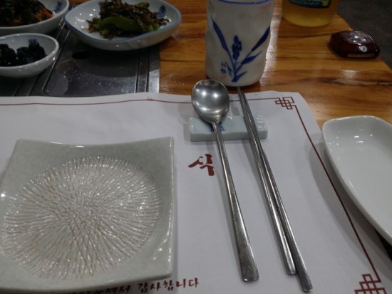 동호일식 이미지