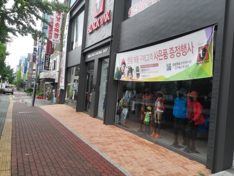 블랙야크울산달동 이미지