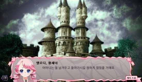 더 퀸(The Queen) 이미지