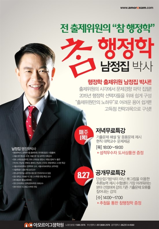 남정집 이미지