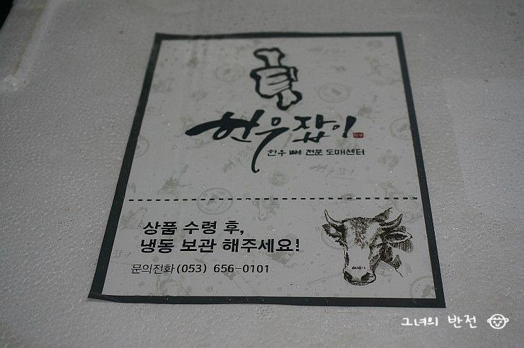 한우잡이 이미지