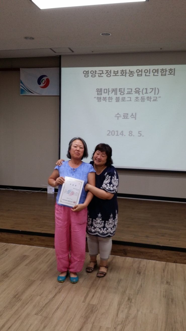 산울림민박 이미지