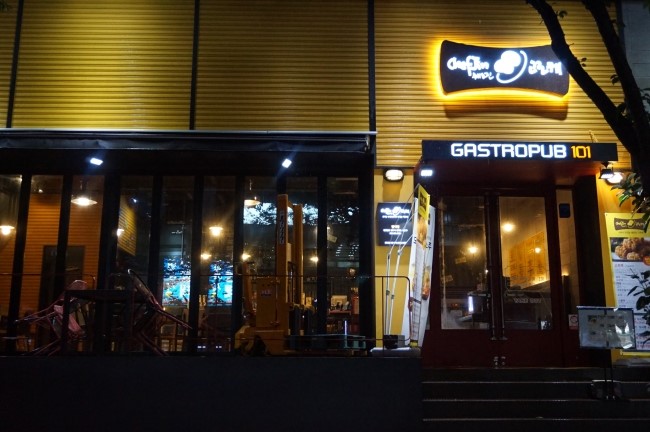 쉐프진고로케 이미지