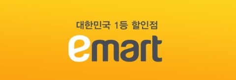 골드 할인마트 이미지