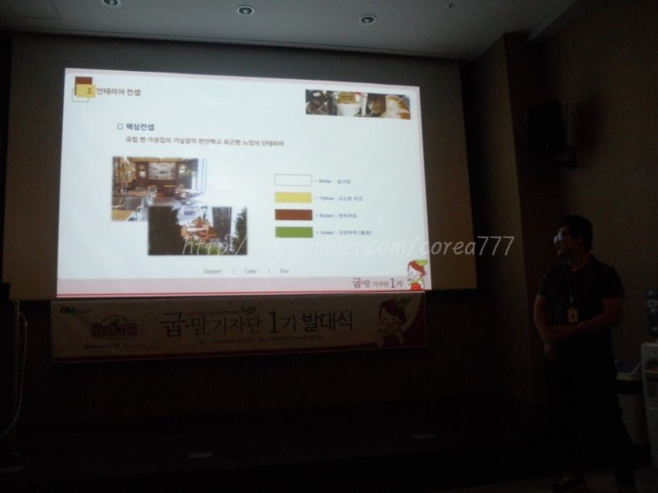 지앤디저트카페 이미지