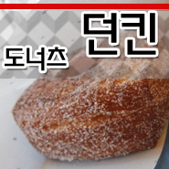 파리바게뜨(본리) 이미지