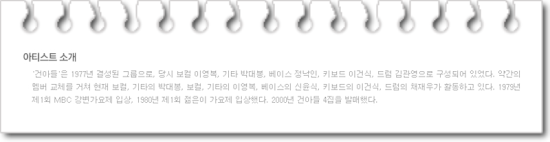 미소노래주점 이미지