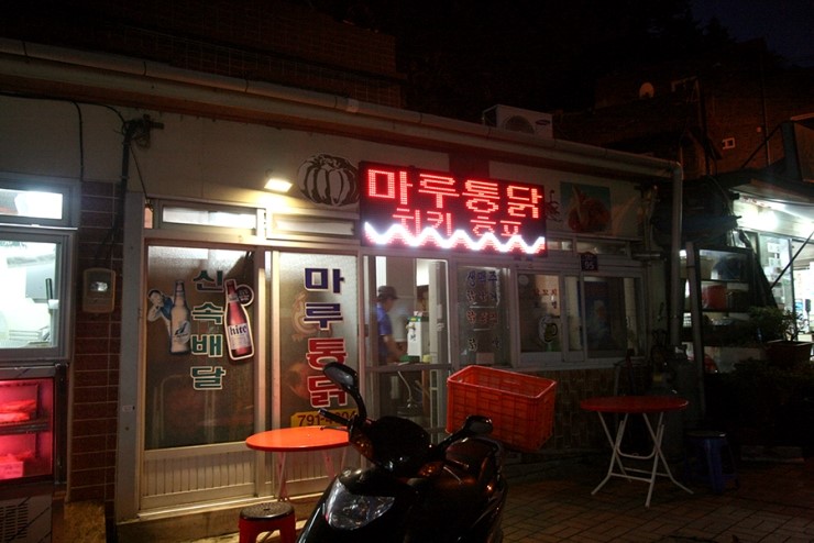 맥시칸통닭，피자 이미지