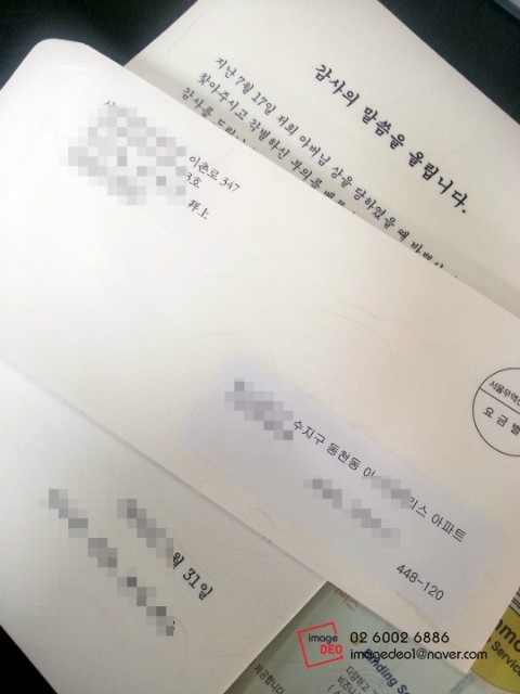 이미지데오 이미지
