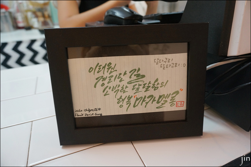 마카멜롱(Macameron) 이미지