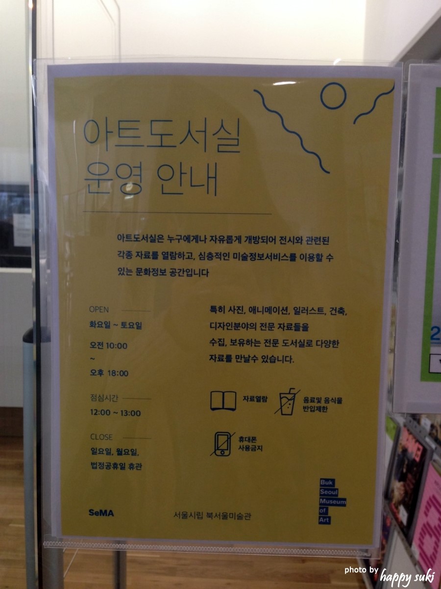 아르떼독서실 이미지
