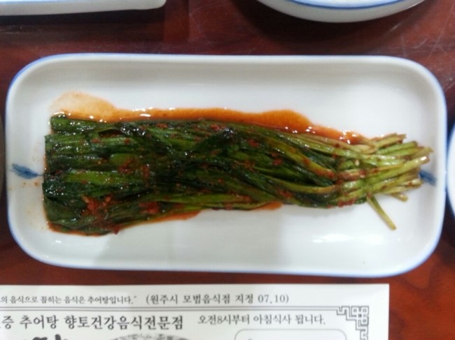 진짜남원추어탕 이미지