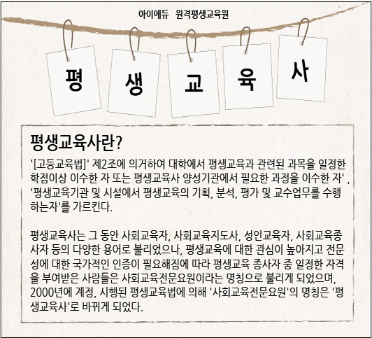 우리교육사 이미지