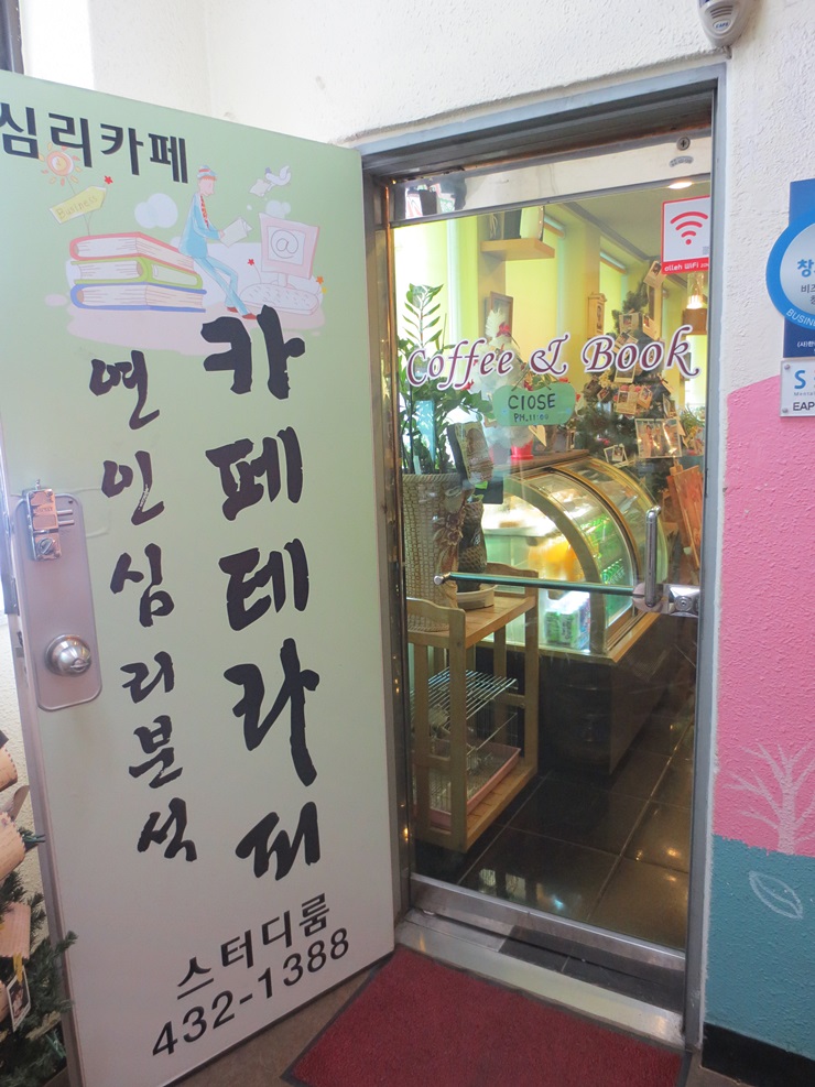 나다운카페 이미지